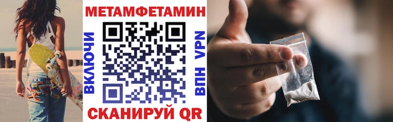 Amphetamine VHQ  где продают   Сарапул 