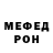 АМФЕТАМИН Розовый Sergey Medovar