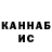 Каннабис Bruce Banner the47rus