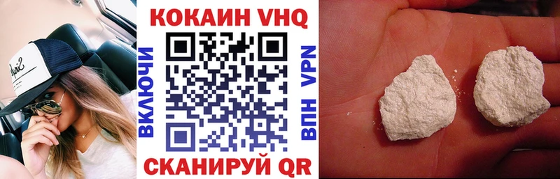 КОКАИН Эквадор Сарапул