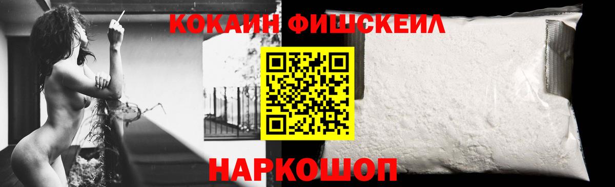 COCAIN VHQ Сарапул