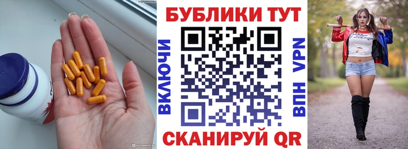 Экстази VHQ  Сарапул 