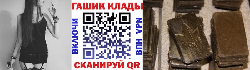 ГАШ 40% ТГК купить наркоту мориарти наркотические препараты Сарапул