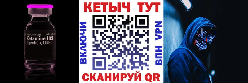Кетамин VHQ  MEGA онион  Сарапул 