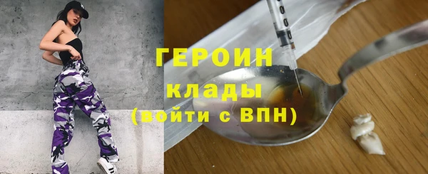 синтетический гашиш Абдулино