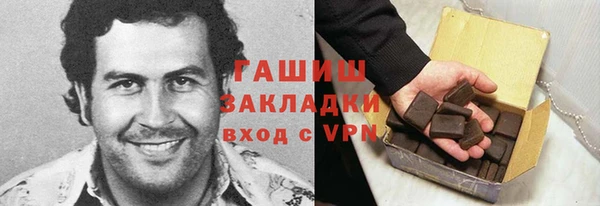 синтетический гашиш Абдулино