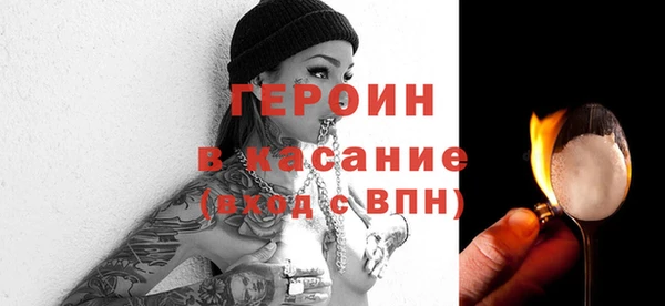 сатива Нязепетровск