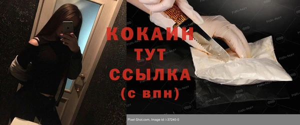 героин Абинск
