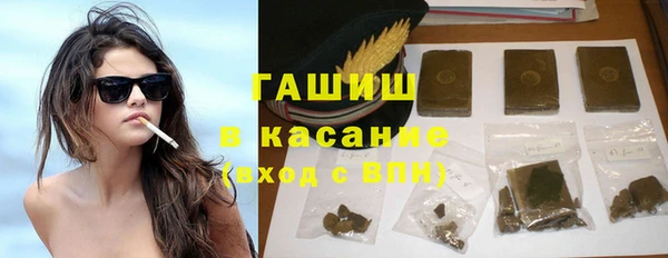 героин Абинск