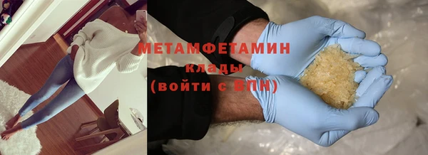 синтетический гашиш Абдулино