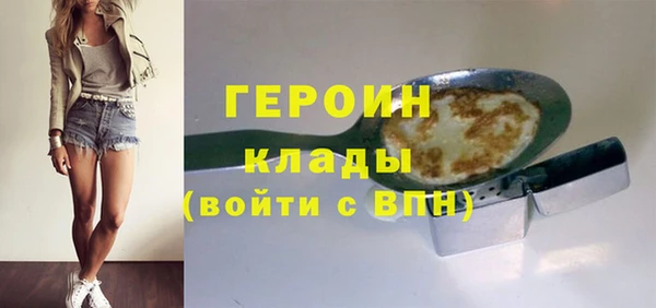 сатива Нязепетровск