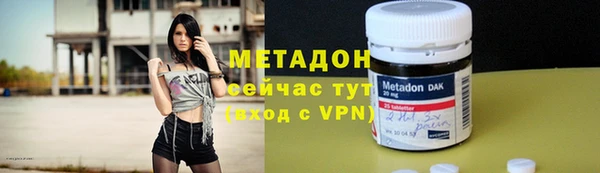 синтетический гашиш Абдулино