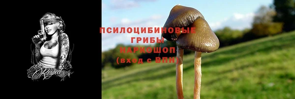 героин Абинск