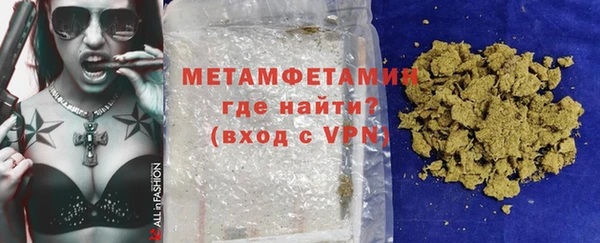 сатива Нязепетровск