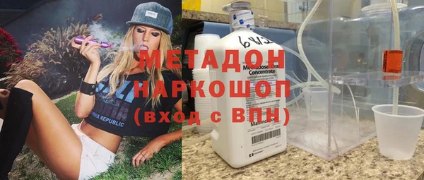 героин Абинск