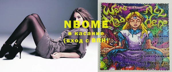 героин Абинск