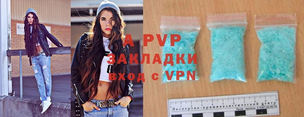 синтетический гашиш Абдулино