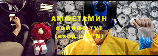 синтетический гашиш Абдулино
