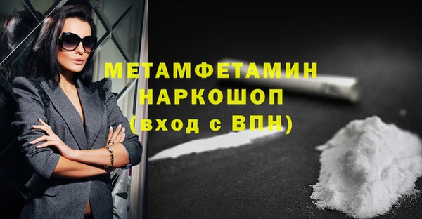 героин Абинск