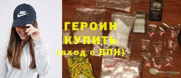 синтетический гашиш Абдулино