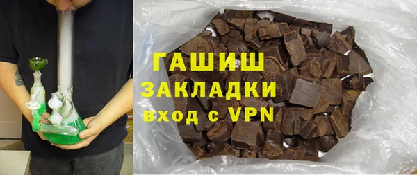героин Абинск