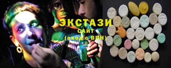 синтетический гашиш Абдулино