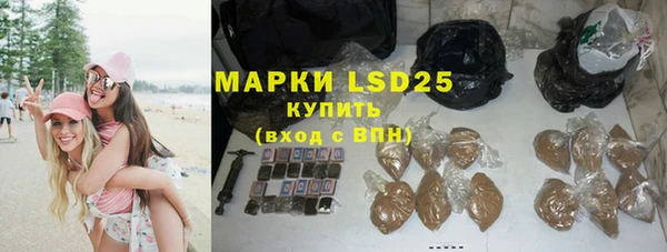 синтетический гашиш Абдулино