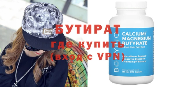 мефедрон мука Няндома