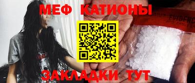 синтетический гашиш Донецк
