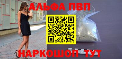 синтетический гашиш Донецк