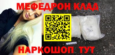 кокаин премиум Ярцево