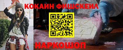 синтетический гашиш Донецк