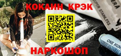 синтетический гашиш Донецк