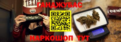 синтетический гашиш Донецк