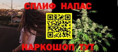 синтетический гашиш Донецк