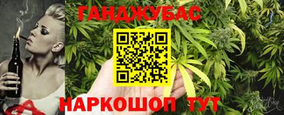 синтетический гашиш Донецк