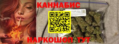 синтетический гашиш Донецк