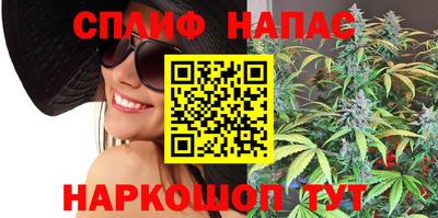 синтетический гашиш Донецк