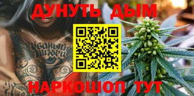 синтетический гашиш Донецк