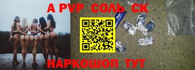 ПСИЛОЦИБИНОВЫЕ ГРИБЫ Донской