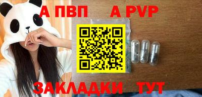 синтетический гашиш Донецк