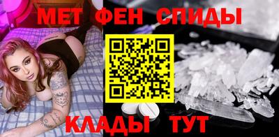 синтетический гашиш Донецк