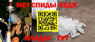 синтетический гашиш Донецк