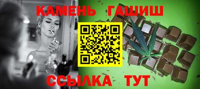 синтетический гашиш Донецк