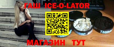 синтетический гашиш Донецк