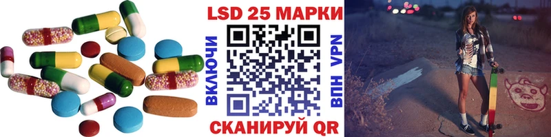 Лсд 25 экстази кислота блэк спрут ссылки Сарапул