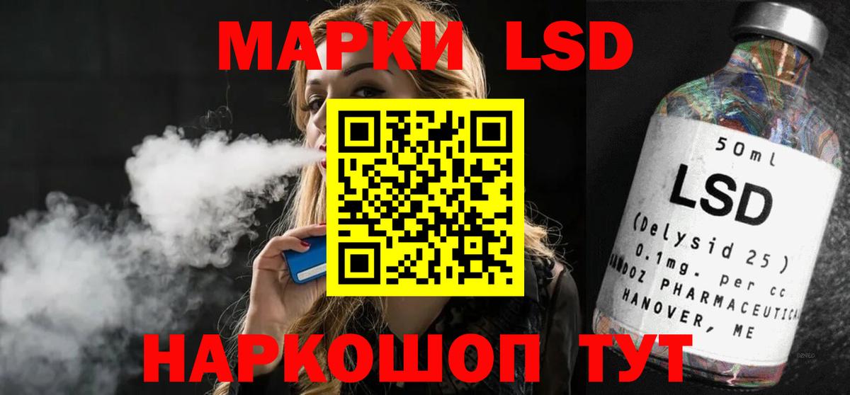 Сарапул  ЛСД экстази ecstasy  Вход с VPN 