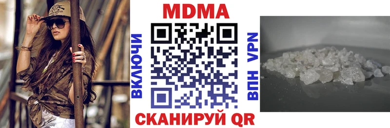 МДМА VHQ  Сарапул 