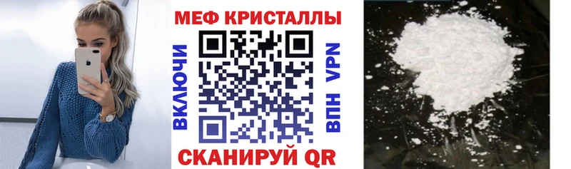 МЕФ 4 MMC  hydra маркетплейс  Сарапул 