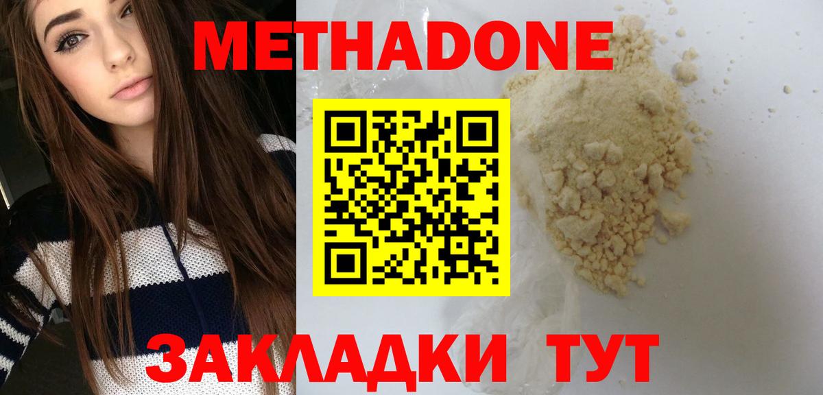 ГАШ  NBOMe  Меф кристаллы  Alpha-PVP СК   Марихуана  Вход с VPN  Сарапул  Cocaine 